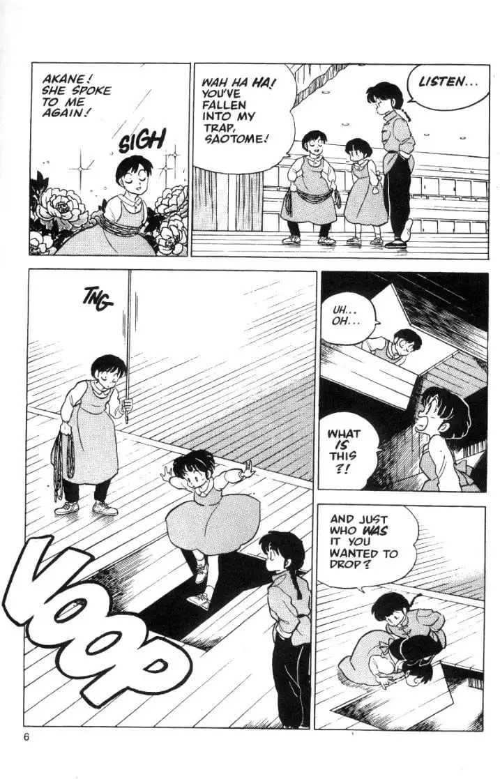 Ranma 1/2 Chapter 39 6